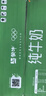 蒙牛【新鲜日期】全脂纯牛奶250ml*21盒 早餐健身伴侣 年货礼盒 实拍图