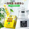 绿伞柠檬酸除垢剂 水垢清除剂 电水壶鱼缸除水垢母婴适用10g*24袋 实拍图