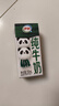 伊利【新鲜日期】纯牛奶苗条装 200ml*24盒 暖冬装 年货礼盒装 实拍图