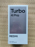 小米（MI）REDMI Turbo 4 Pro 第四代骁龙8s 7550mAh长续航 12GB+256GB 粉金色 小米红米5G手机 实拍图