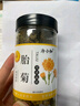 【头采新货】菊花米胎菊花茶新花干胎菊王桐乡正宗杭白菊胎菊米 胎菊（农产品罐装）胎菊二罐 实拍图