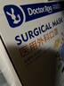 袋鼠医生一次性正规医用外科口罩100只独立包装一只一袋成人灭菌防尘冬季 实拍图