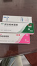 丽芙甲硝唑凝胶20g+阿达帕林16g+15%凝胶壬二酸15g甲硝锉凝胶祛痘印修复淡化痘印痘坑修复药膏 实拍图