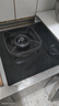 华帝家用双边定时燃气灶液化气嵌入式双眼灶5.0kW猛火煤气灶具灶台i10306D【液化气产品】 实拍图