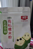 北纯有机玉米粉5斤/袋  无麸质（ 棒子面 窝头粉 纯玉米面 ） 实拍图