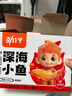 劲仔深海小鱼休闲零食鱼仔海味小吃小鱼干 香辣+麻辣 600g 实拍图