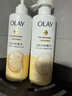 OLAY玉兰油补水滋润沐浴露 椰奶香530g 锁水 男女士通用 新旧包装随机 实拍图