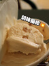 哈根达斯（Haagen-Dazs）经典夏威夷果仁口味冰淇淋 100ml/杯 雪糕 实拍图