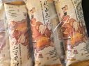 茶颜悦色干脆面包丁2.0 芝士咸香味解馋小零食膨化食品办公室零食35g*12袋 实拍图