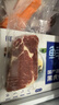 鲜京采 巴西进口原切草饲眼肉牛排2斤（4-6片）健身减脂牛肉 【真原切】 实拍图