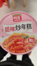 阿宽甜辣炒年糕255g（85g*3)韩式年糕条杯泡菜炒年糕条即食速食 实拍图