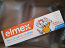 ELMEX艾美适宝宝儿童牙膏0-3-6岁婴儿奥拉氟防蛀含氟固齿牙龈护理50ml 实拍图