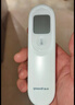 鱼跃(yuwell)医用红外体温计额温枪温度计婴儿专用家用精准YT-1 实拍图