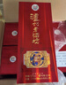 泸州老窖老酒坊红运开怀 浓香型白酒 婚宴用酒 节日送礼 过年礼品 52度 625mL 6瓶 整箱装 实拍图