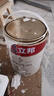 立邦乳胶漆京雅居金装净味5合1内墙油漆涂料墙面漆白漆防霉5L/约7kg 实拍图
