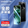 Smorss【2片】适用OPPO find x6pro手机膜Find X6Pro非钢化水凝膜 曲面屏全覆盖高清软膜抗指纹保护贴膜 实拍图