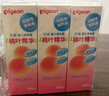 贝亲（Pigeon）桃子水 桃叶精华 婴儿爽身露 四季通用 200ml *3支装 实拍图