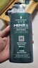 施华蔻（Schwarzkopf）男士薄荷活力洗发露450ml 长效清爽控油蓬松洗发水舒缓头皮洗头膏 实拍图