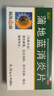 【流感咽喉炎扁桃体炎联合用药】感康 复方氨酚烷胺片18片+葵花 蒲地蓝消炎片 0.31g*60片 感冒药 咳嗽药 消炎药 实拍图