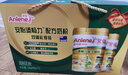 安怡（Anlene）中老年奶粉 金装益生菌800g*2罐礼盒  健骨因子新西兰进口奶源  实拍图