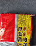 幸运方便面红烧牛肉面70g*30袋整箱批发泡面干吃干脆面 实拍图