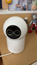 小米智能摄像机4 变焦版 800万像素 9倍混合变焦 家用室内摄像头4K超清监控家庭米家监控器 实拍图
