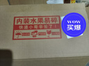 京鲜生 云南昭通丑苹果 净重4斤装 单果130g起 新鲜水果 实拍图