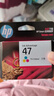 惠普（HP）47原装大印量彩色墨盒 适用hp 4825/4826打印机 实拍图