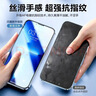 闪魔 适用苹果13钢化膜 iphone13pro手机膜全屏13promax防爆顺滑手感无边高清抗指纹保护膜 【闪贴宝|一盖就好】1片 苹果13/13Pro 实拍图