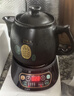 小熊（Bear）中药锅煎药壶 3.5L中药壶全自动熬药砂锅药罐中药煲电药壶电药锅 煲药熬药锅陶瓷JYH-B40Q1 实拍图