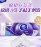 维达（Vinda）无芯卷纸 棉韧4层100克*30卷 亲肤无刺激 卫生纸厕纸 纸巾 整箱 实拍图