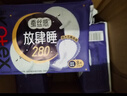 高洁丝【长夜呵护】放肆睡卫生巾280mm*32片+420mm*16片日夜组合自营 实拍图