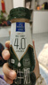 欧德堡（Oldenburger）4.0g原生蛋白 0脂肪 脱脂高钙纯牛奶200ml*24盒 早餐奶 实拍图