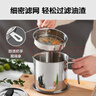 苏泊尔SUPOR 滤油壶304不锈钢大容量自带过滤网防漏油瓶1.25L KG13AV10 实拍图