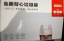京东京造背心式免撕垃圾袋50*65cm*300只 8μ0.8丝手提厨房家用加厚袋大号 实拍图