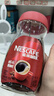 雀巢（Nestle）咖啡醇品速溶美式黑咖啡粉0糖0脂*燃减运动健身200g 实拍图