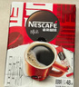 雀巢（Nestle）【侯明昊推荐】醇品速溶黑咖啡燃减0糖0脂*健身燃减防困48包*1.8g 实拍图