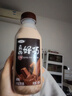 三元真的好巧 巧克力牛奶450mL*3瓶 低温奶 可可奶 实拍图