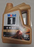 美孚（Mobil）金美孚先进全合成汽机油小金美经典表现 0W-40SP级4L汽车保养 实拍图