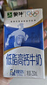 蒙牛低脂高钙牛奶 250ml*16盒 早餐伴侣健身减脂 年货礼盒 实拍图