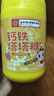 笙而美南同塔塔糖儿童驱使健康宝塔糖虫脾老牌子蛔虫调理肠胃70g 实拍图