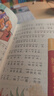 西游记 彩图注音版 儿童文学 一二三年级课外阅读书必读世界经典文学少儿名著四大名著 大语文系列 小学语文课外阅读经典丛书 实拍图