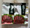 月盛斋 清真牛肉 中华老字号 酱卤熟食牛肉零食 红烧牛肉100g 开袋即食 实拍图