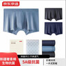 京东京造10A抑菌男式内裤男纯棉平角内裤大码男生四角短裤衩4条XXXXL 实拍图