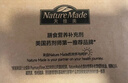 Nature Made天维美维生素C含片450mg*60粒/瓶高活性VC无蔗糖 美国品牌 实拍图