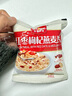 皇麦世家果蔬混合红枣枸杞燕麦片360g（12小包）早餐代餐营养即食独立包装 实拍图