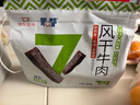 蒙都 0防腐*风干牛肉干 488g孕妇儿童 原味低脂0糖高蛋白零食清真 实拍图