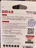 DM大迈 128GB TF（MicroSD）存储卡 黄卡 C10 手机行车记录仪监控摄像头专用高速内存卡 实拍图