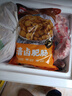 美好清卤肥肠2斤装1kg 火锅食材火锅肥肠 卤味熟食大肠卤肥肠红烧肥肠 实拍图