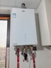 海尔（Haier）三管零冷水燃气热水器16升20升大水量TSI双增压恒温一级节能静音下置风机别墅全屋多点供水天然气 16L 下置风机丨三管零冷水丨双增压 实拍图